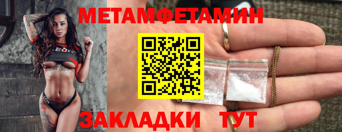 АМФ Розовый Богородск