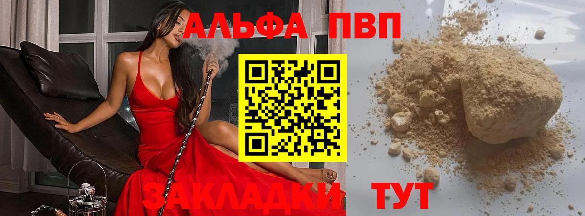 Амфетамин Богородск