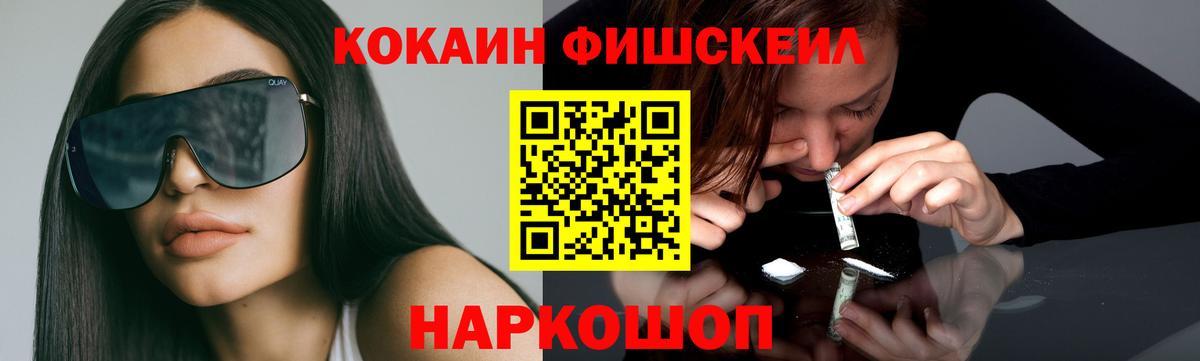 Богородск  COCAIN 98%  купить наркоту  КОКАИН 98%  Вход с VPN 