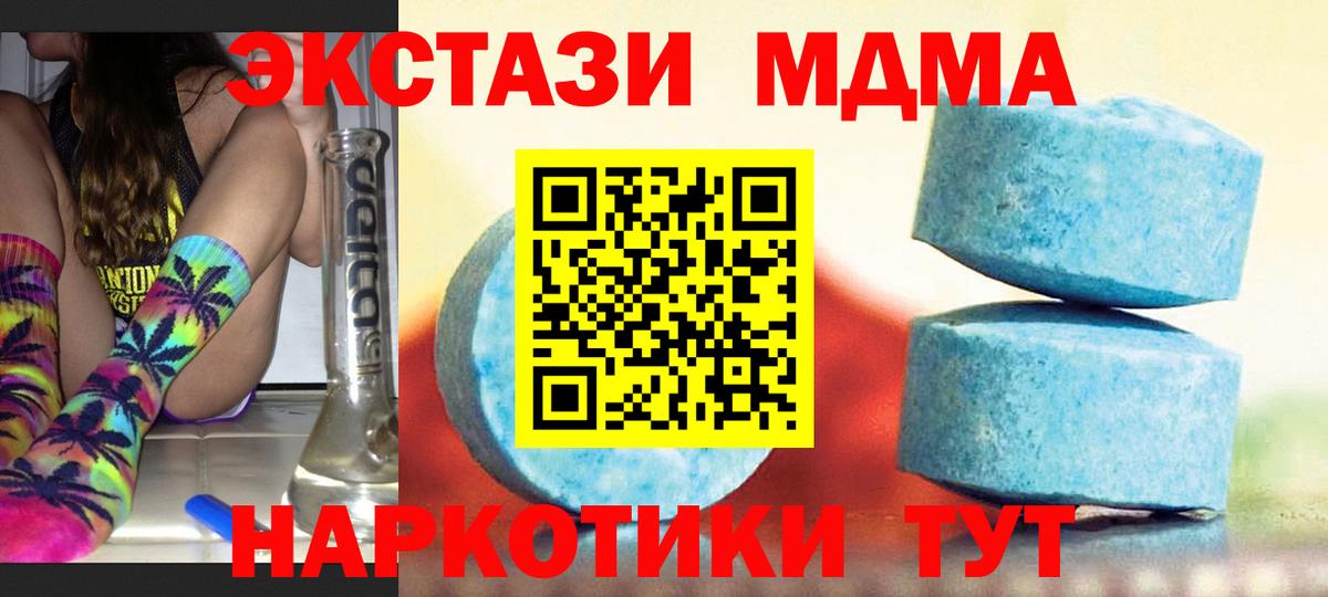ЭКСТАЗИ 99% Богородск