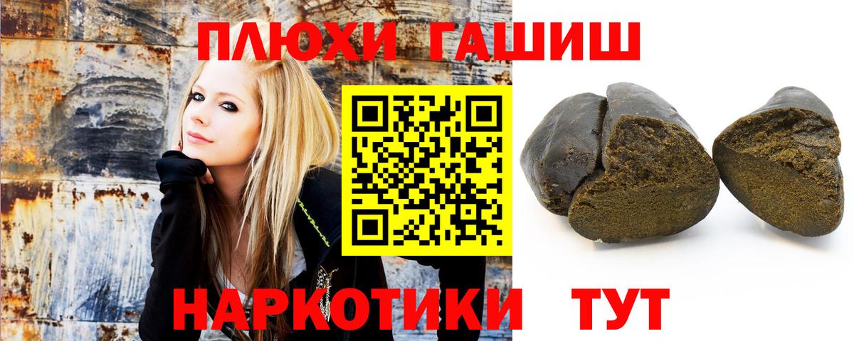 Гашиш Изолятор Богородск