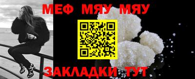 стафф Аргун
