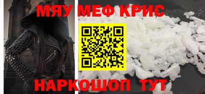 кокаин VHQ Апшеронск
