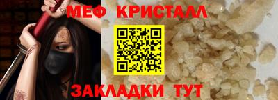 молекула духа Апрелевка