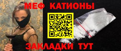 стафф Аргун