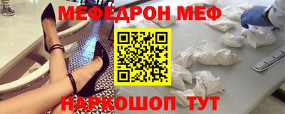 молекула духа Апрелевка