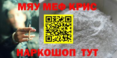 кокаин VHQ Апшеронск