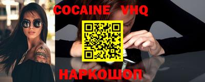стафф Аргун