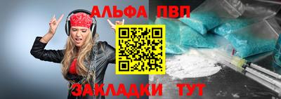 стафф Аргун
