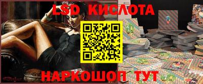 кокаин VHQ Апшеронск