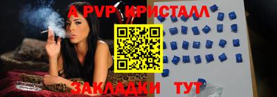 стафф Аргун