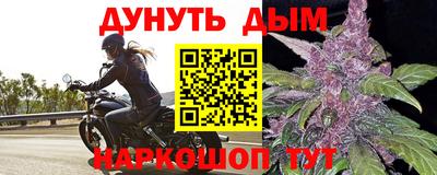 кокаин VHQ Апшеронск