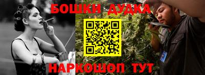 кокаин VHQ Апшеронск