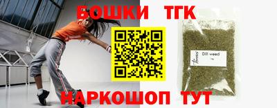 трава Бугуруслан