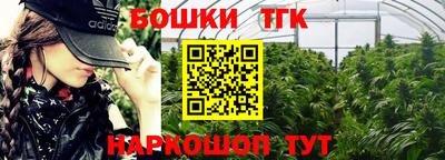 стафф Аргун
