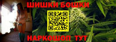 стафф Аргун