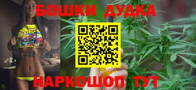 стафф Аргун