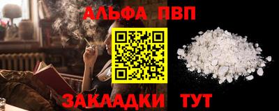 стафф Аргун