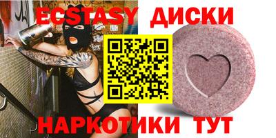 кокаин VHQ Апшеронск