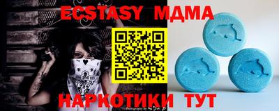стафф Аргун