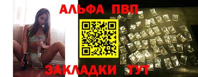 стафф Аргун