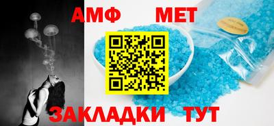 кокаин VHQ Апшеронск