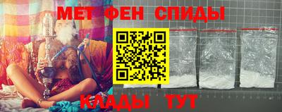 стафф Аргун