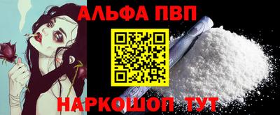 кокаин VHQ Апшеронск