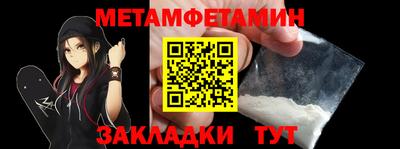 молекула духа Апрелевка