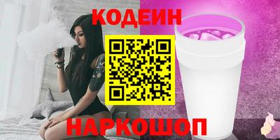 молекула духа Апрелевка