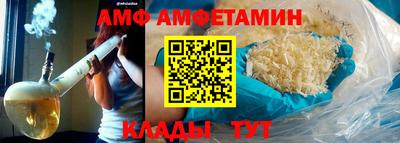 стафф Аргун