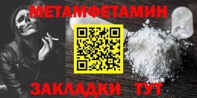 молекула духа Апрелевка