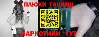 молекула духа Апрелевка
