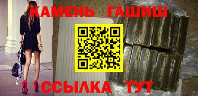 кокаин VHQ Апшеронск