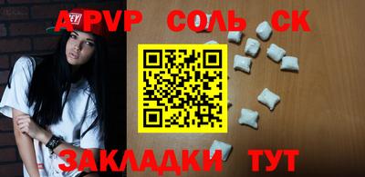 молекула духа Апрелевка