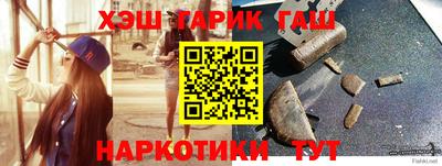 стафф Аргун