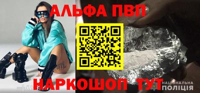 кокаин VHQ Апшеронск