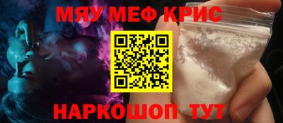кокаин VHQ Апшеронск