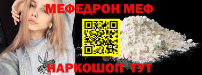 кокаин VHQ Апшеронск