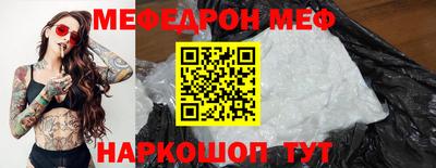 стафф Аргун