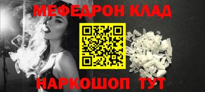 молекула духа Апрелевка