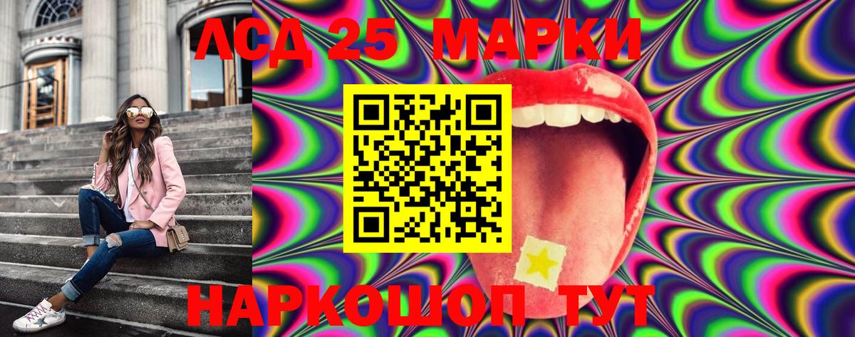 Марки NBOMe 1,5мг  Вход с VPN  Богородск 