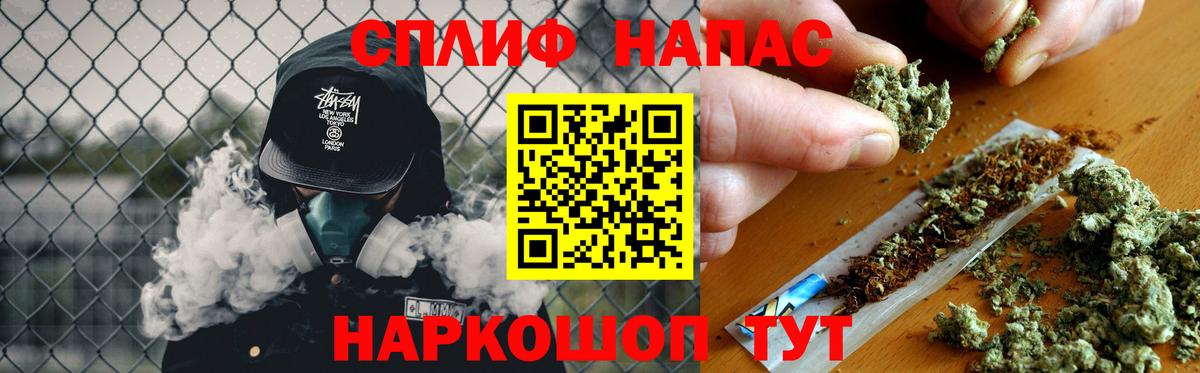 Бошки Шишки семена Богородск