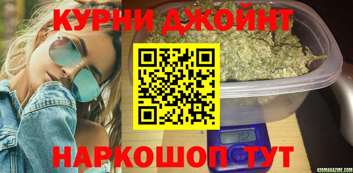 Меф   Богородск  ГАШ  Вход с VPN  Кетамин  МАРИХУАНА  Гашиш  МЕТАМФЕТАМИН 